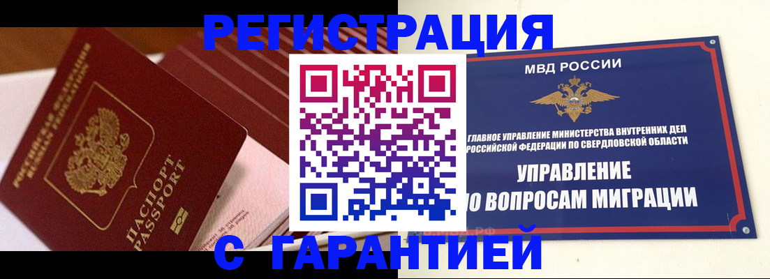 регистрация для школы в Твери