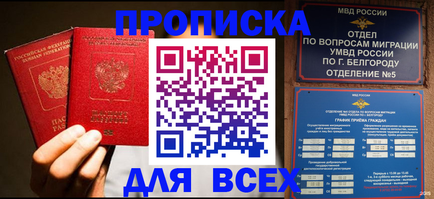 регистрация для дет. сада в Твери