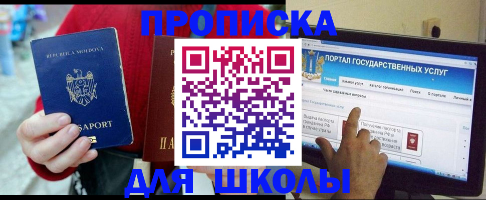 миграционный учет в Твери